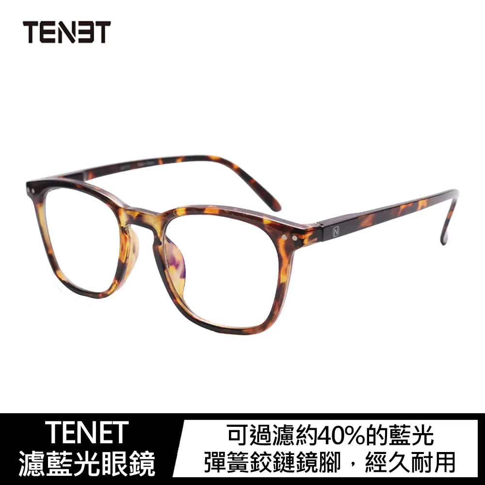 TENET 濾藍光眼鏡-玳瑁紋(Tortoise) 價格比較,價格查詢,歷史價格詳細信息