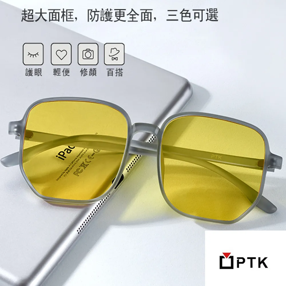 【德國PTK】摩登款防藍光眼鏡-男女適用 歷史價格詳細信息
