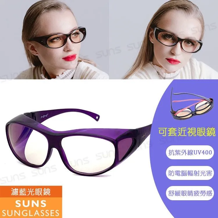 【SUNS】頂級抗UV400 戶外兒童休閒偏光太陽眼鏡 輕量有彈性/防滑/防眩光(N146B) 歷史價格詳細信息