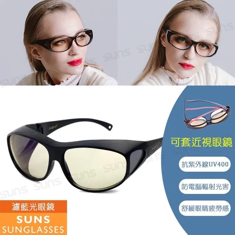 【SUNS】頂級抗UV400 戶外兒童休閒偏光太陽眼鏡 輕量有彈性/防滑/防眩光(N146B) 歷史價格詳細信息