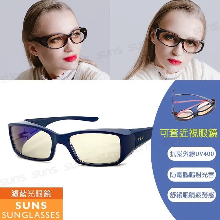 【SUNS】頂級抗UV400 戶外兒童休閒偏光太陽眼鏡 輕量有彈性/防滑/防眩光(N146B) 歷史價格詳細信息