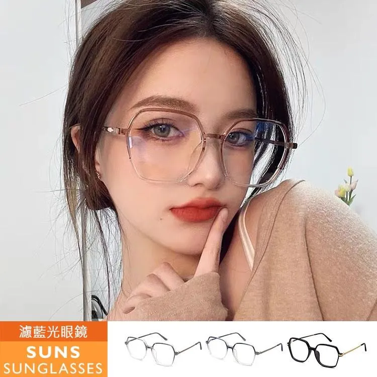 【SUNS】濾藍光眼鏡 時尚復古方框 無度數平光眼鏡 百搭大框眼鏡 抗UV(390) 歷史價格詳細信息