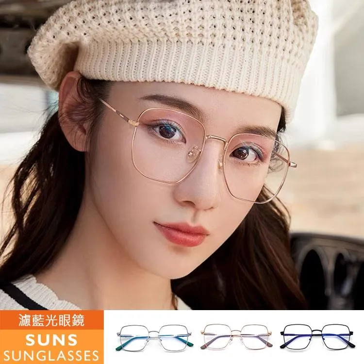【SUNS】濾藍光眼鏡 ins時尚大框無度數平光眼鏡 抗UV(4040) 歷史價格詳細信息