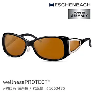【德國 Eschenbach】wellnessPROTECT Sport 德國製高防護包覆式濾藍光眼鏡 金屬框 65%黃色 歷史價格詳細信息