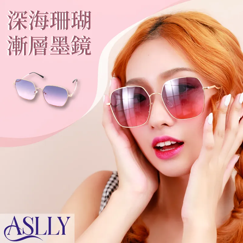 【ASLLY】LO1052在桃公主夾心圓框濾藍光眼鏡 歷史價格詳細信息