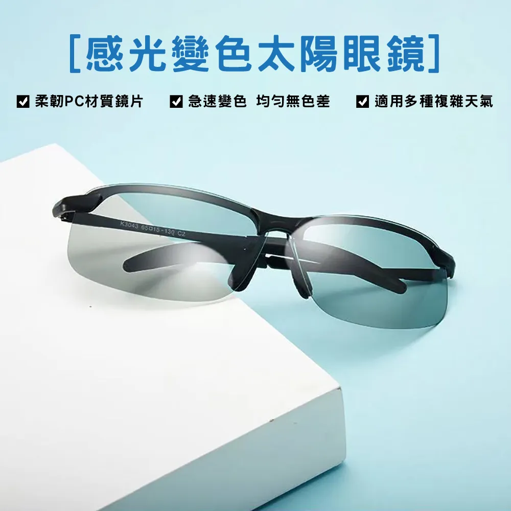 變色太陽老花鏡男女超輕防藍光紫外線高清智能變色防輻射老花眼鏡 歷史價格詳細信息