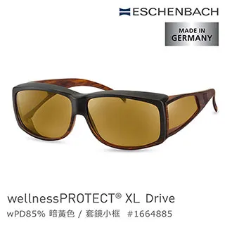 【德國 Eschenbach】wellnessPROTECT Sport 德國製高防護包覆式濾藍光眼鏡 金屬框 65%黃色 歷史價格詳細信息