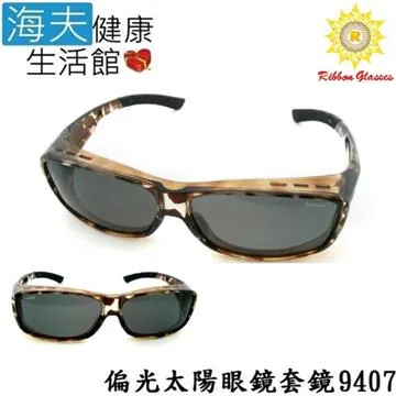 海夫 向日葵眼鏡 套鏡眼罩眼鏡罩平光 買一送一 太陽眼鏡 UV431/MIT(623124) 歷史價格詳細信息