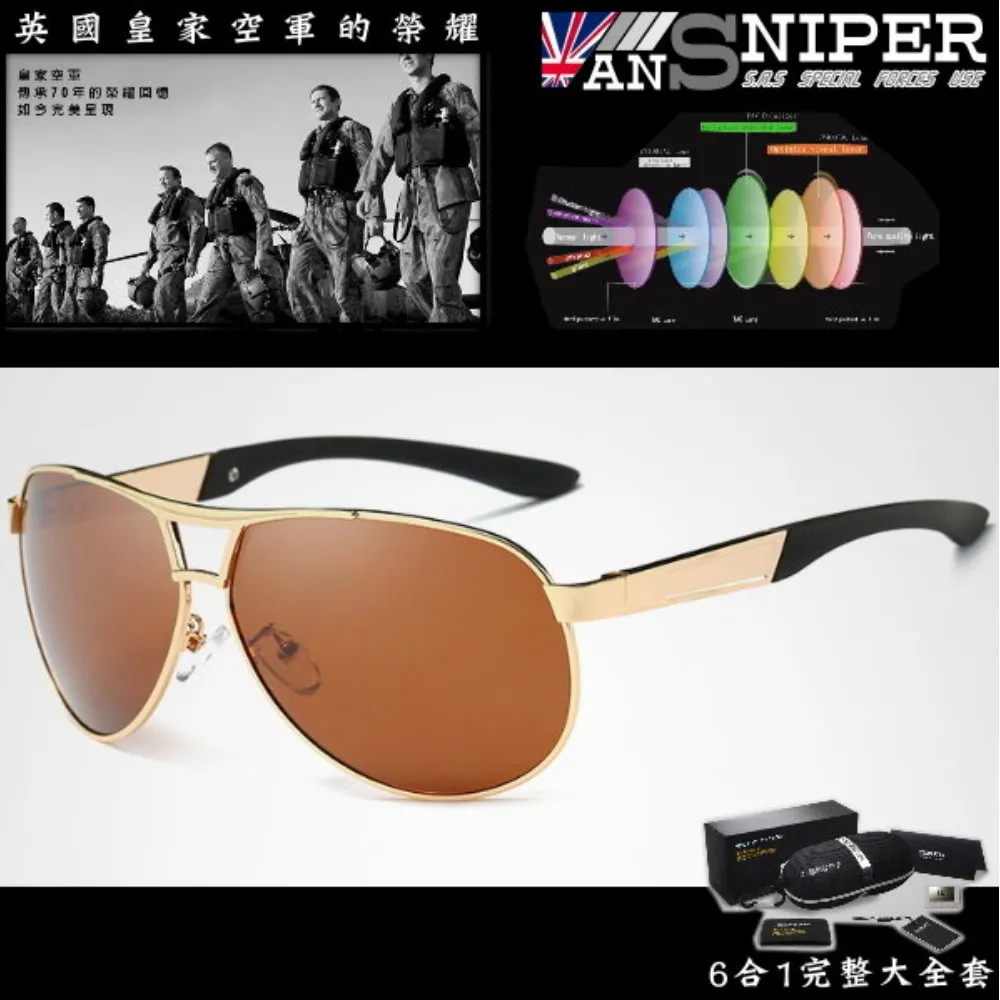 鈦合金貼片金屬飛虎叉狼頭拼接扁皮彈弓免綁競技實戰精準比賽彈工 歷史價格詳細信息