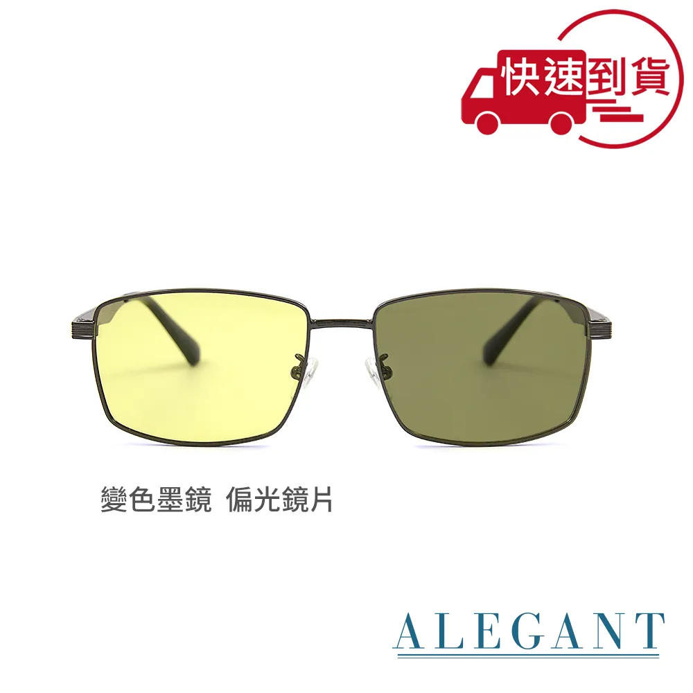 【ALEGANT】豔陽紅中性兒童專用輕量彈性太陽眼鏡UV400偏光墨鏡 歷史價格詳細信息