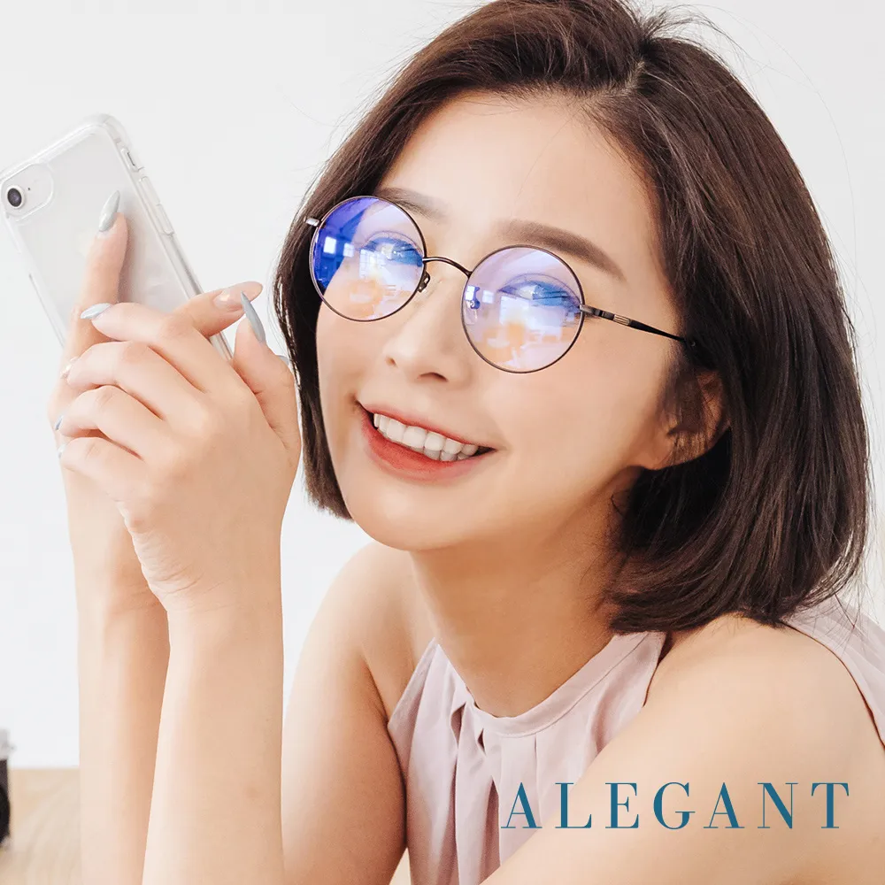 【ALEGANT】霧藍框架質感設計/加大鏡片伸縮鏡腳安全護目眼鏡/防護/全罩式/外掛/防風眼鏡/護眼首選 歷史價格詳細信息