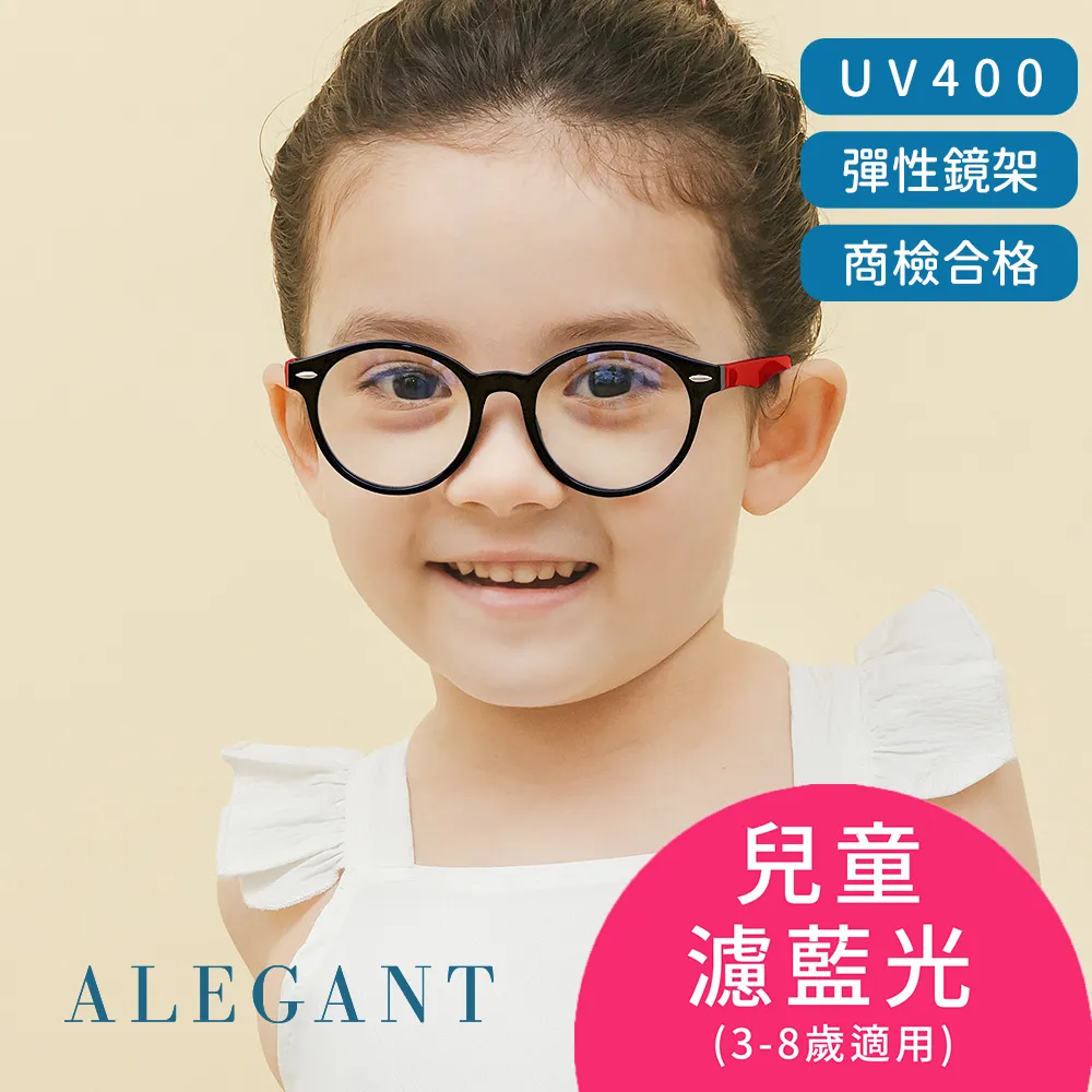 【ALEGANT】 珊瑚紅菱紋縷空雕刻墨鏡/UV400太陽眼鏡 歷史價格詳細信息