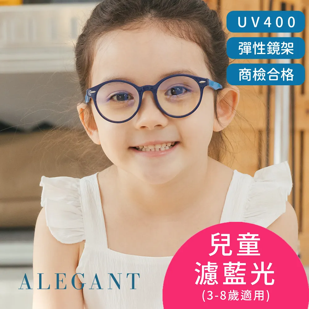 【ALEGANT】藍緋灰都會未來感金飾立體線條勾勒方框輕量TR90寶麗來偏光墨鏡/UV400太陽眼鏡 歷史價格詳細信息