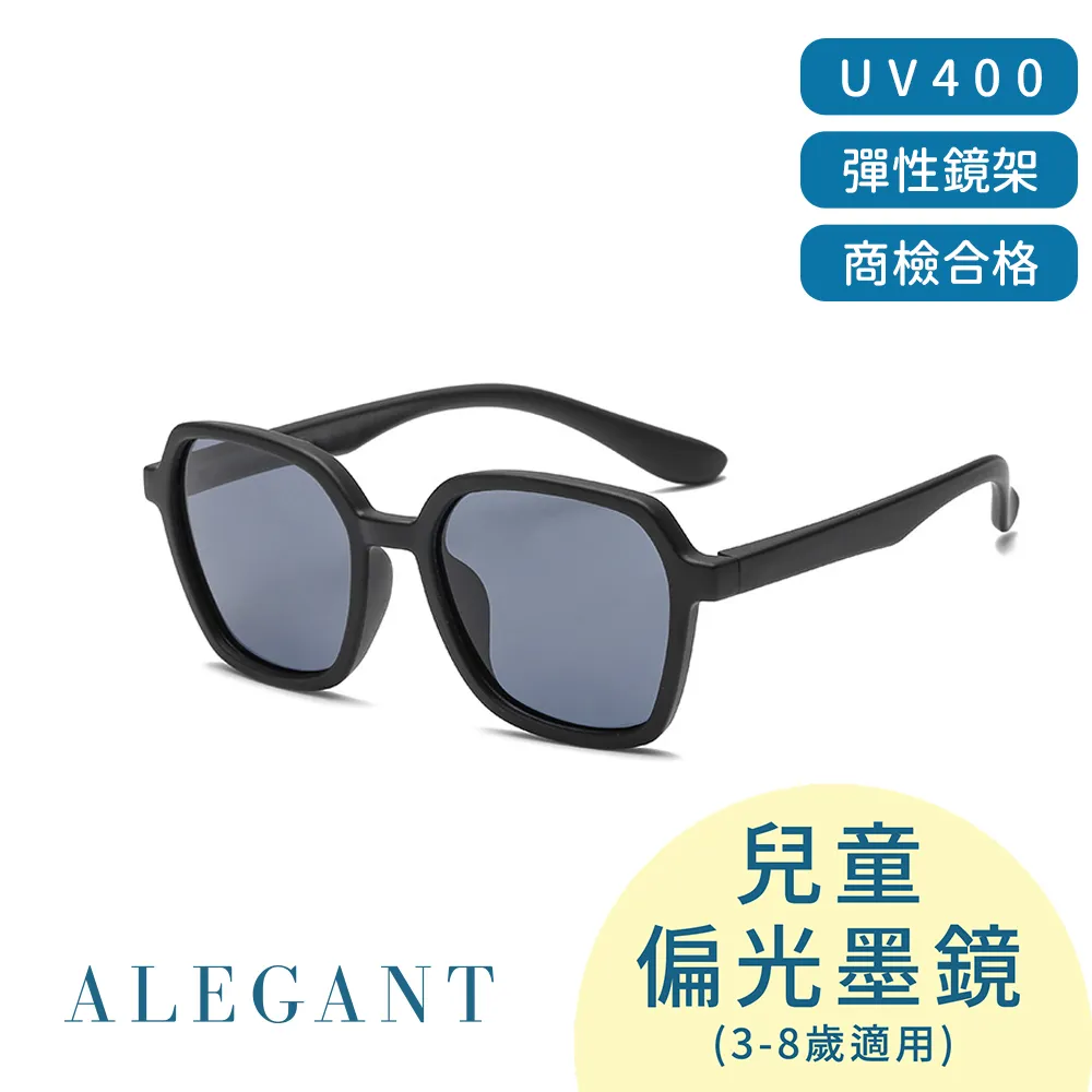 【ALEGANT】質感霧黑全罩式寶麗來偏光墨鏡/外掛式UV400太陽眼鏡/包覆套鏡 歷史價格詳細信息