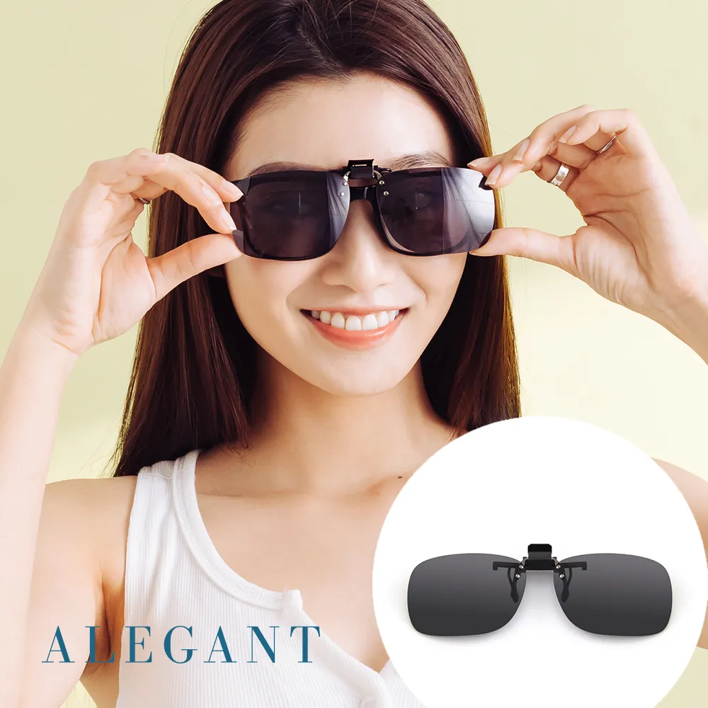 【ALEGANT】經典星空亮黑方框全罩式寶麗來偏光墨鏡/外掛式UV400太陽眼鏡/包覆套鏡 歷史價格詳細信息