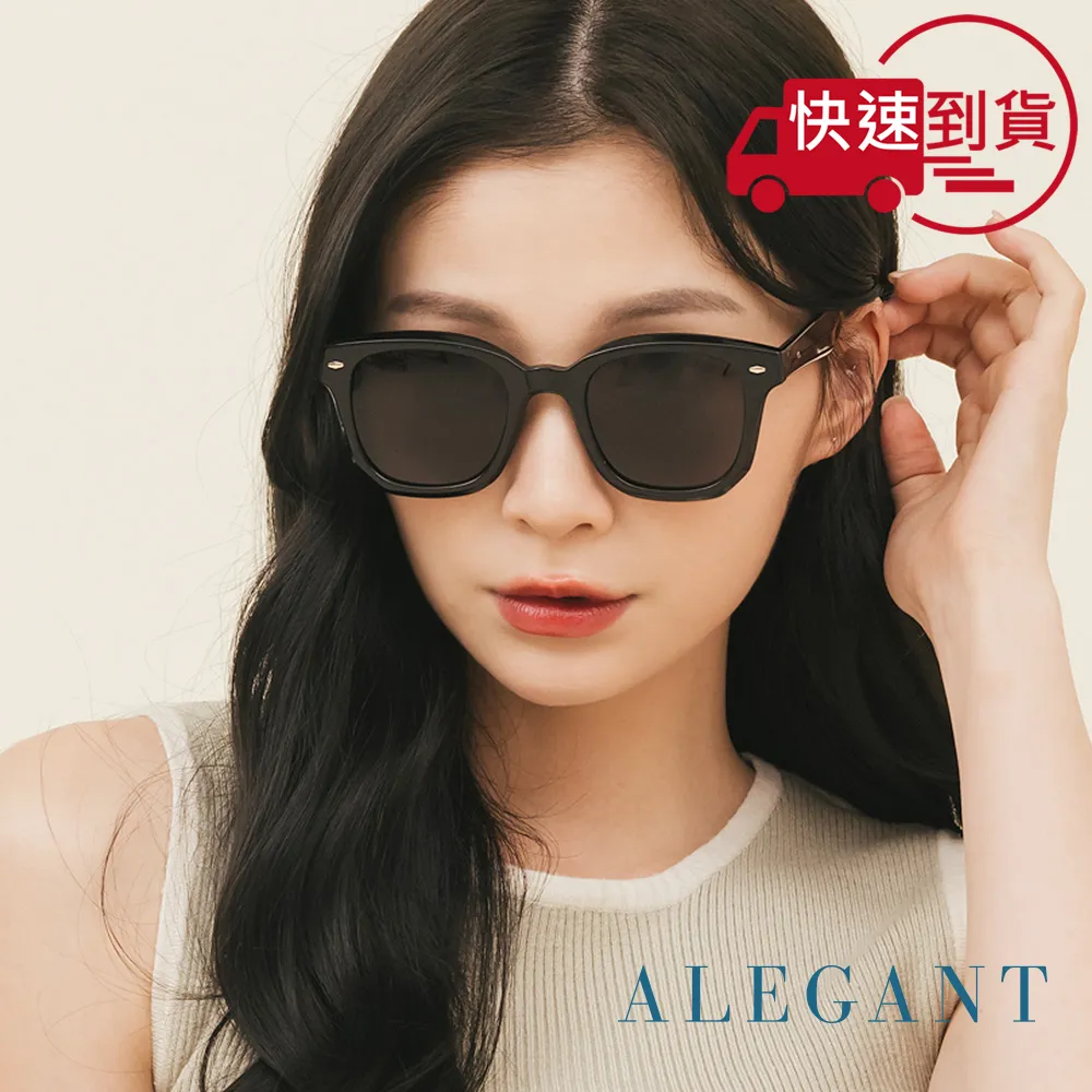 【ALEGANT】時髦復古琥珀花紋貓眼大方框墨鏡/UV400太陽眼鏡 歷史價格詳細信息