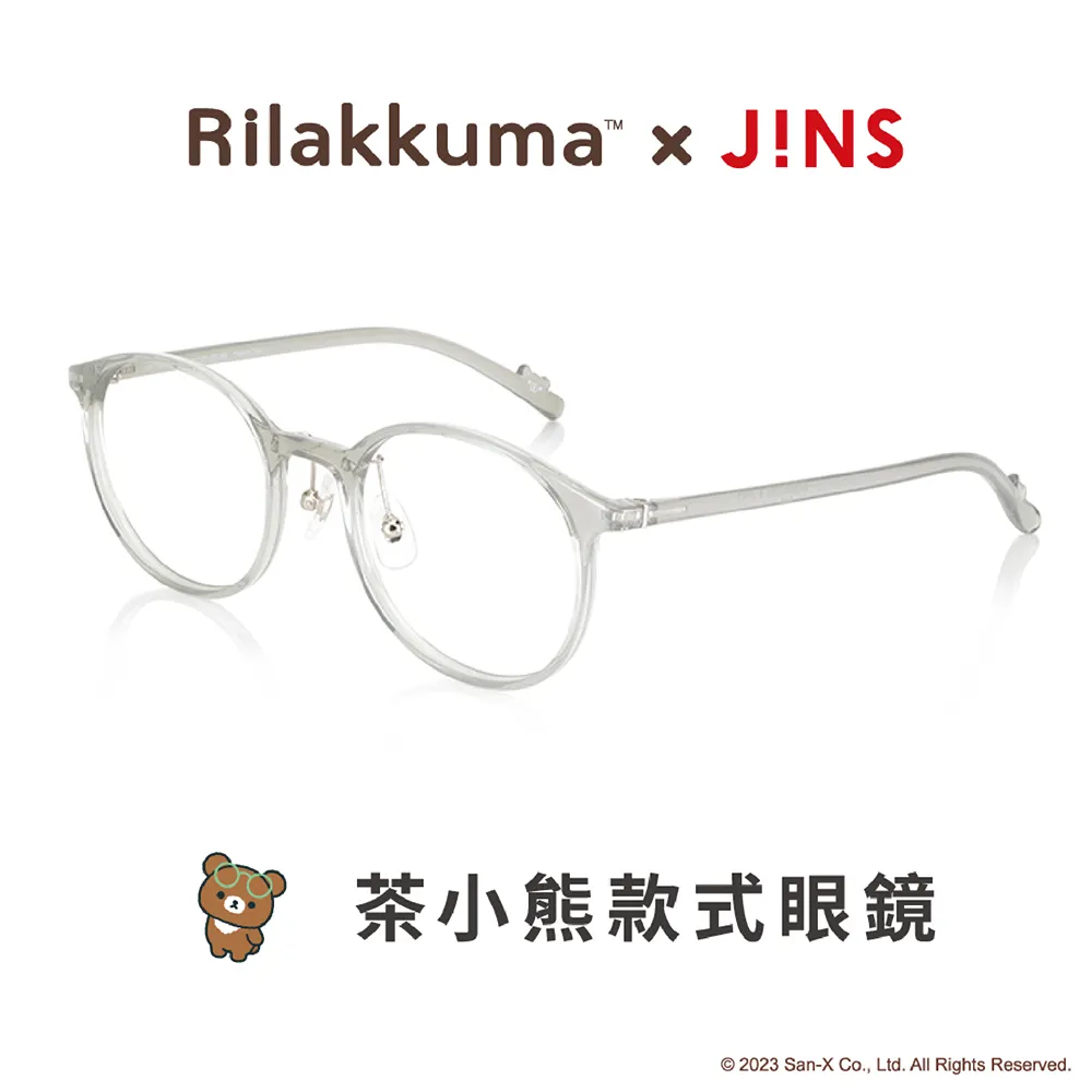 JINS 拉拉熊 20週年限定系列膠框眼鏡(URF-23A-002)小白熊-三色任選 歷史價格詳細信息