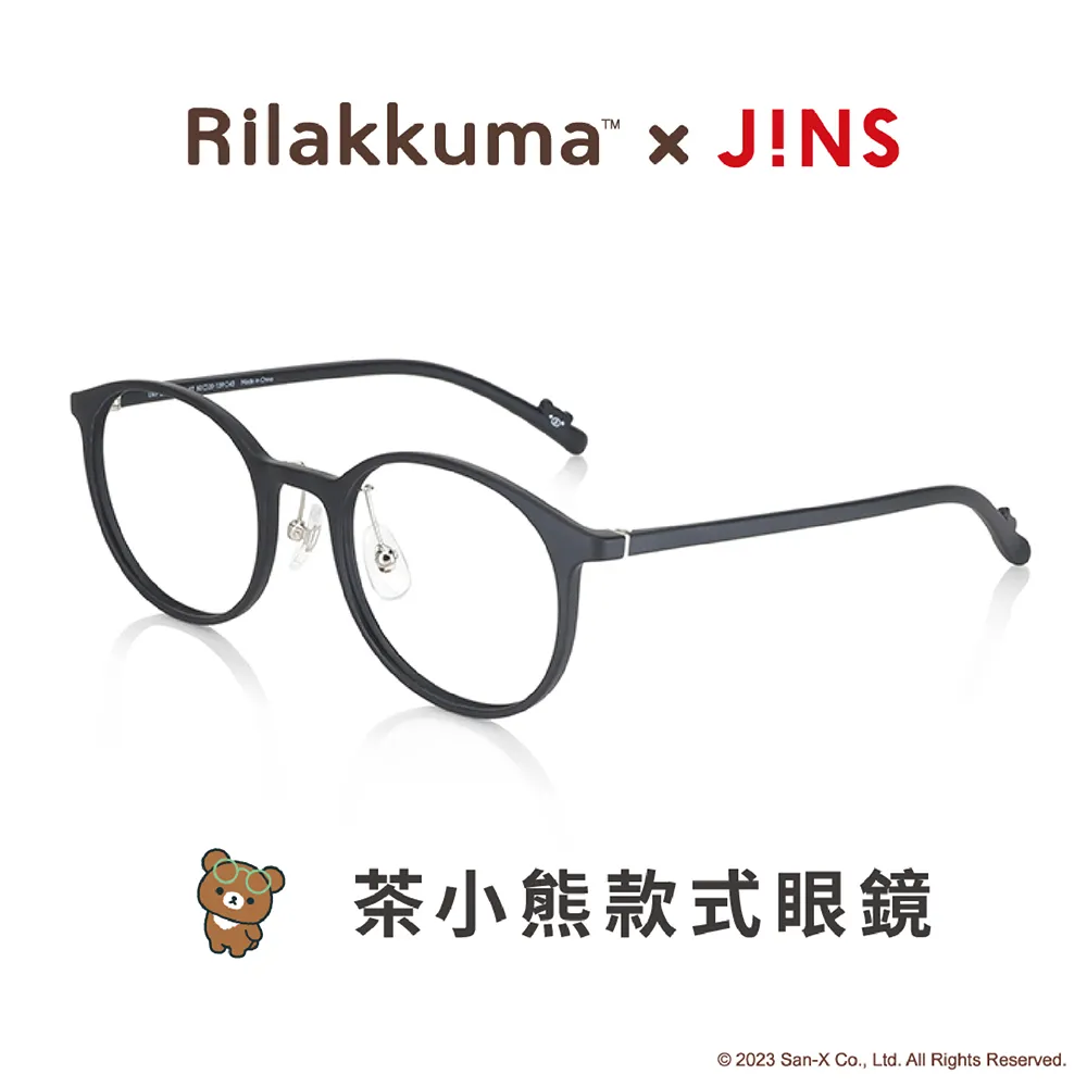 JINS 拉拉熊 20週年限定系列膠框眼鏡(URF-23A-002)小白熊-三色任選 歷史價格詳細信息