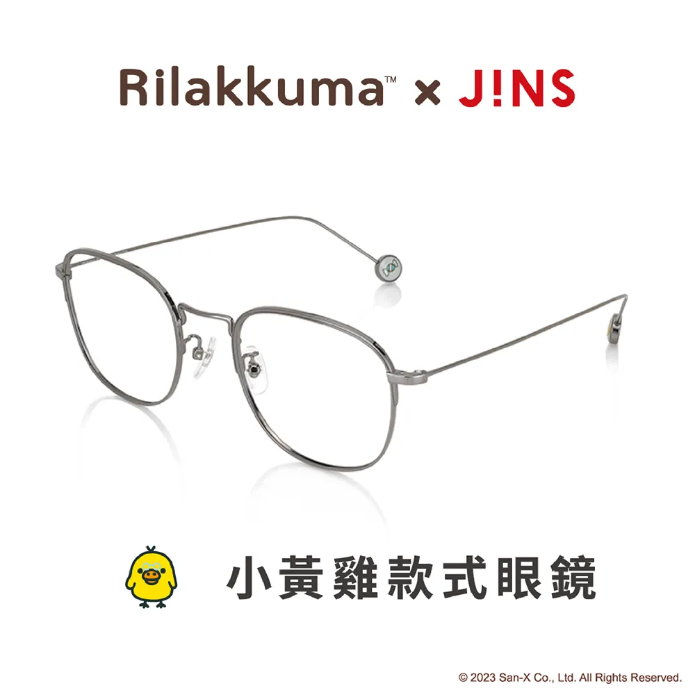 JINS 拉拉熊 20週年限定系列金屬框眼鏡(UMF-23A-008)茶小熊-三色任選 歷史價格詳細信息