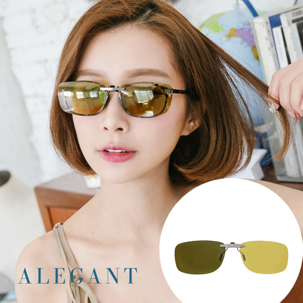 【ALEGANT】太陽黃感光變色夜視防眩光寶麗來偏光太陽眼鏡/UV400墨鏡 歷史價格詳細信息