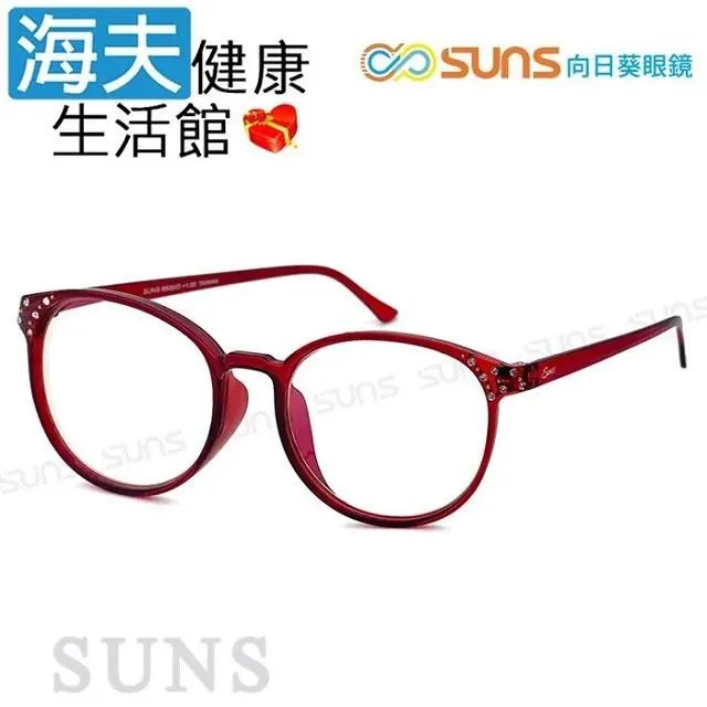 MIT抗紫外線濾藍光老花眼鏡 時尚圓框簡約黑 高硬度耐磨鏡片 配戴無暈眩感 歷史價格詳細信息