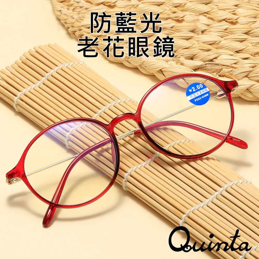 老花鏡時尚男女防藍光抗疲勞德國進口高檔時尚舒適便捷老年老花鏡 歷史價格詳細信息