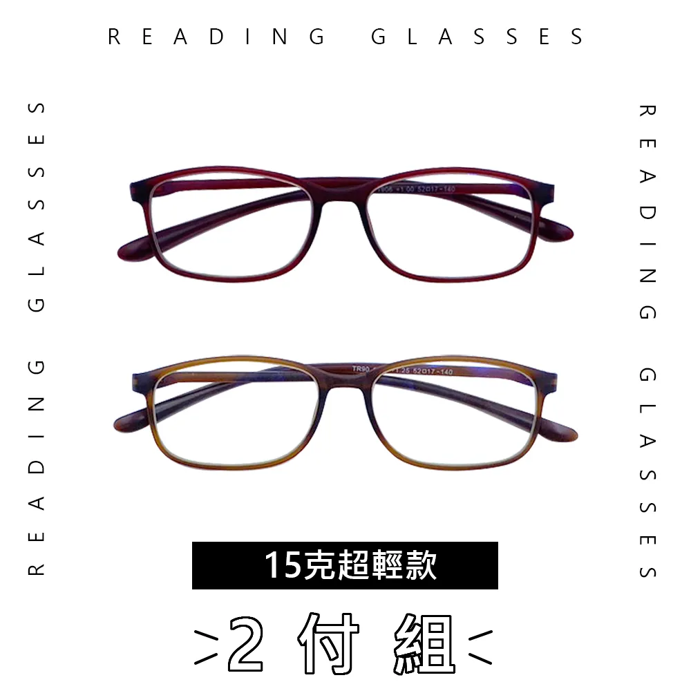 EYEFUL 2付優惠組 抗藍光摺疊老花眼鏡 小巧便攜式 抗藍光 輕盈無負擔感 鏡腳彈力好打開 RB3102 歷史價格詳細信息