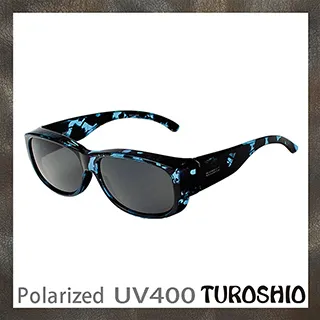 Turoshio 坐不壞-偏光套鏡-近視/老花可戴 H80102 C7 紫水銀(小) 歷史價格詳細信息