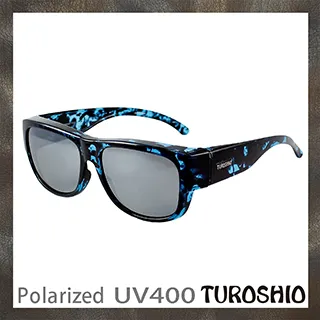 Turoshio 坐不壞-偏光套鏡-近視/老花可戴 H80102 C7 紫水銀(小) 歷史價格詳細信息