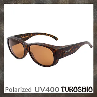 Turoshio 坐不壞-偏光套鏡-近視/老花可戴 H80102 C7 紫水銀(小) 歷史價格詳細信息