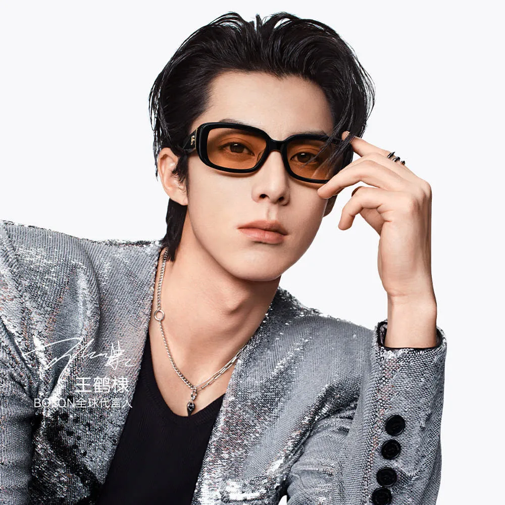 暴龍 BOLON 王俊凱同款 BL-BL8055-B91 經典時尚方框墨鏡 淺藍 歷史價格詳細信息