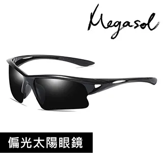 【MEGASOL】運動款（摺疊款）濾藍光抗紫外平光眼鏡(1609BZ) 歷史價格詳細信息