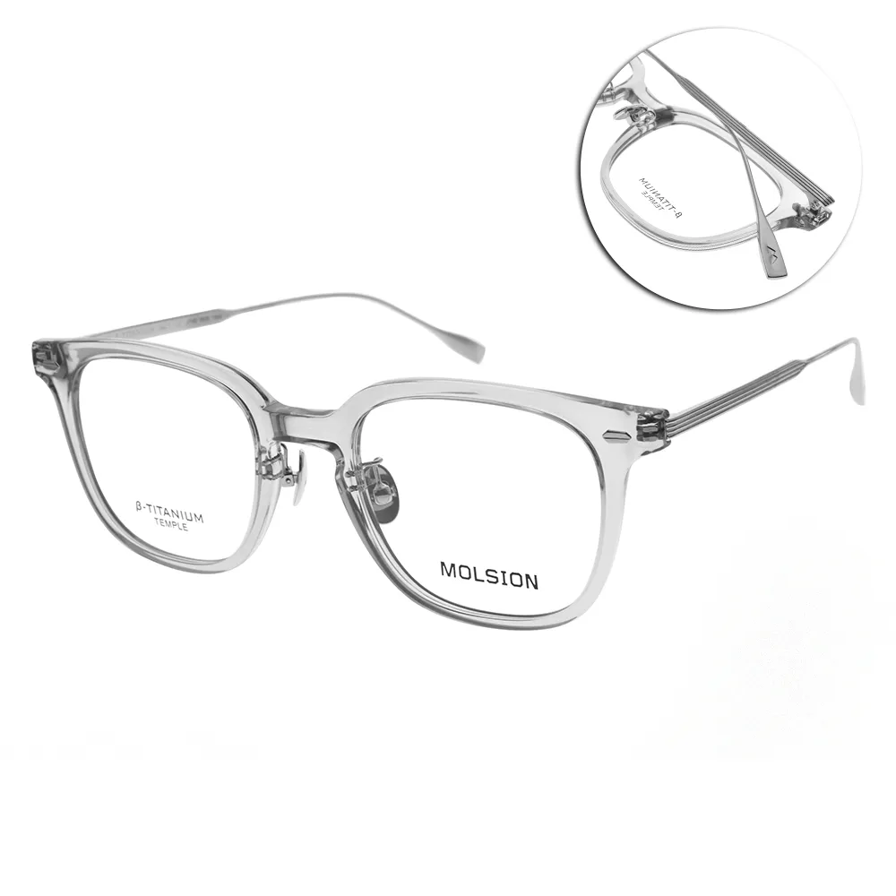 肖戰同款光學眼鏡 MJ7233 【2022新品】 歷史價格詳細信息