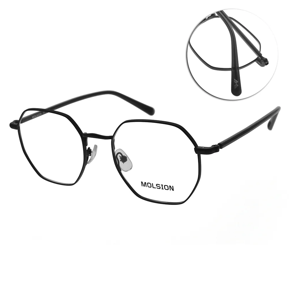 陌森MOLSION多邊形三色漸變女士太陽鏡墨鏡 MS7117 原廠正貨 - 2021新品 歷史價格詳細信息