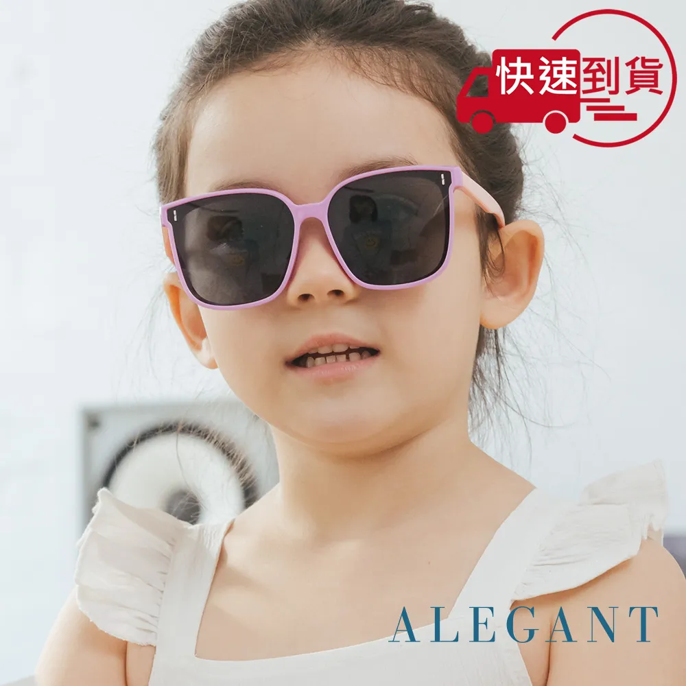 【ALEGANT】童樂時尚海豹灰兒童專用輕量矽膠彈性太陽眼鏡/UV400方框偏光墨鏡 歷史價格詳細信息