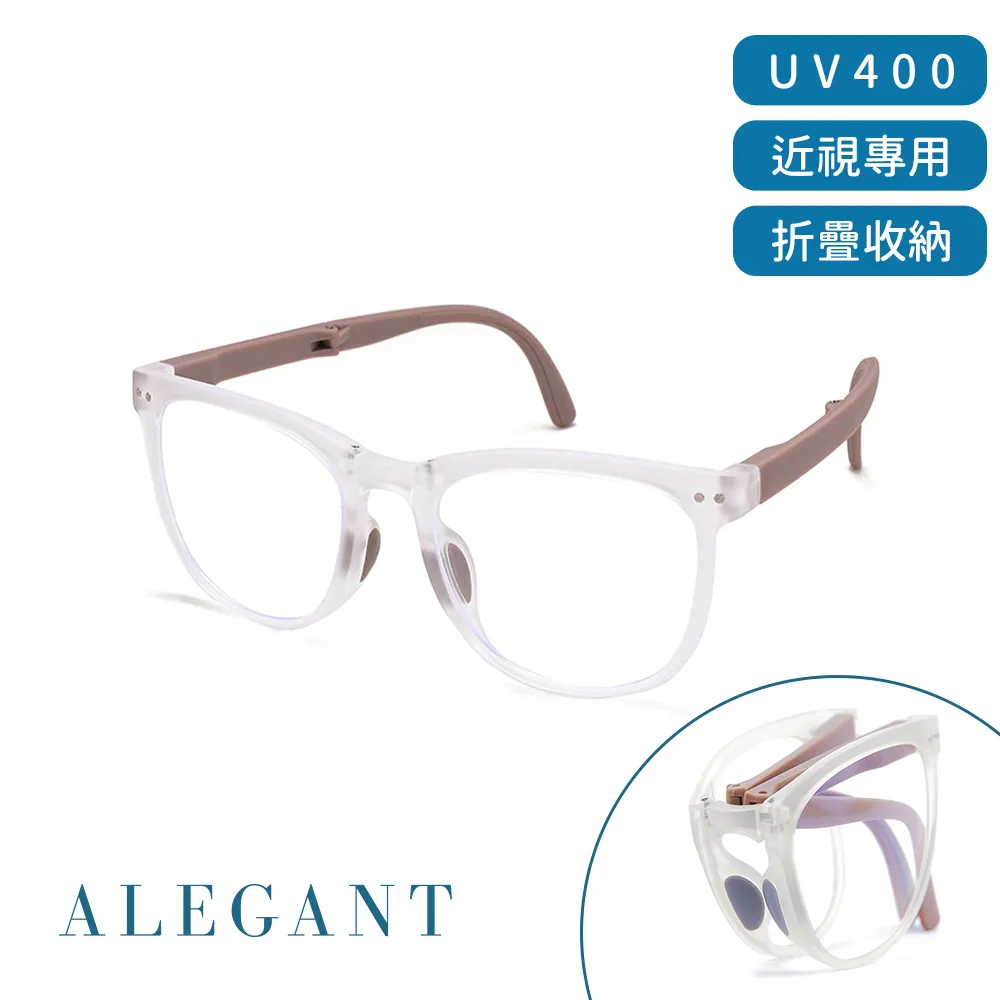 【ALEGANT】樂讀時尚多功能胡克綠TR90輕盈氣墊感折疊款方框UV400濾藍光眼鏡 歷史價格詳細信息