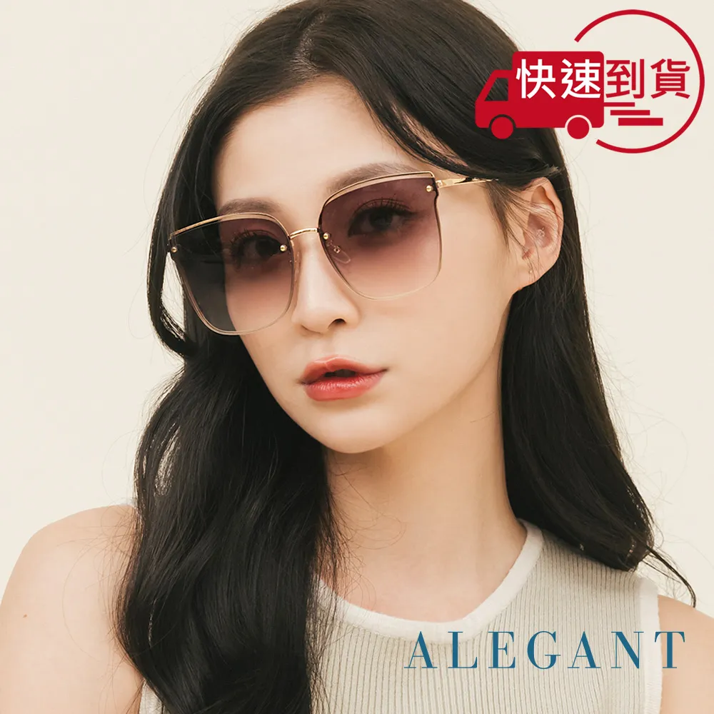 【ALEGANT】帥氣馳黑兒童專用輕量矽膠彈性太陽眼鏡UV400飛行員偏光墨鏡 歷史價格詳細信息