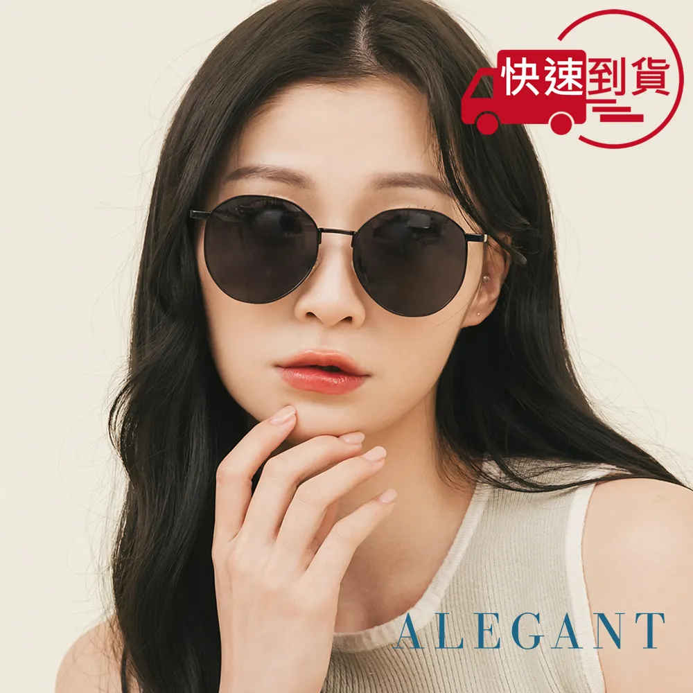 【ALEGANT】耀動時尚兒童專用輕量矽膠彈性太陽眼鏡/UV400運動偏光墨鏡 歷史價格詳細信息