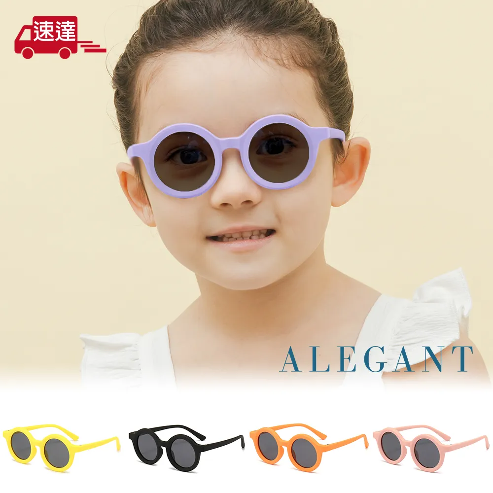【ALEGANT】瑞典時尚兒童專用輕量矽膠彈性太陽眼鏡/UV400圓框偏光墨鏡 歷史價格詳細信息