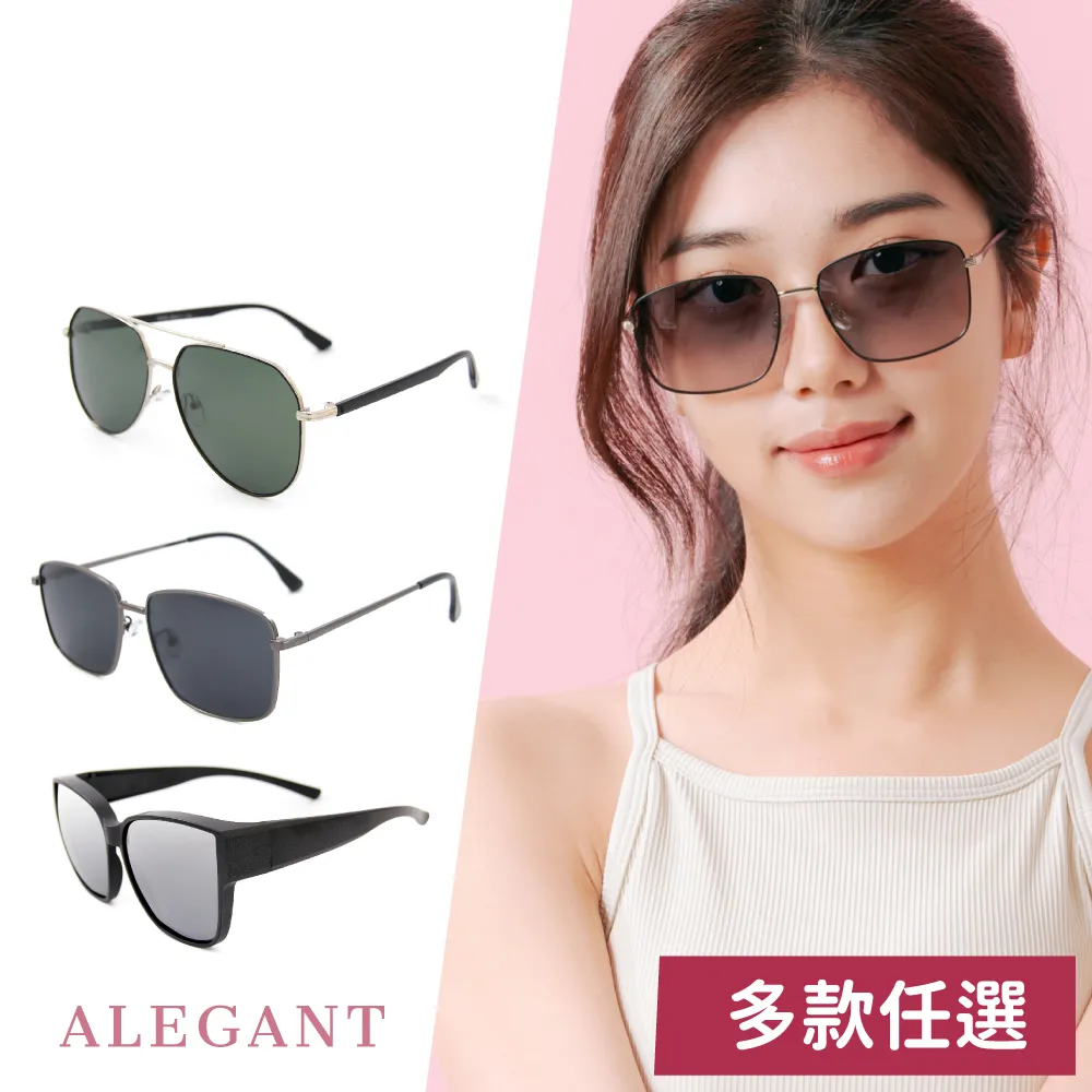 【ALEGANT】個性玩色復古透視感彗星棕TR90輕量幾何方框UV400濾藍光眼鏡 歷史價格詳細信息