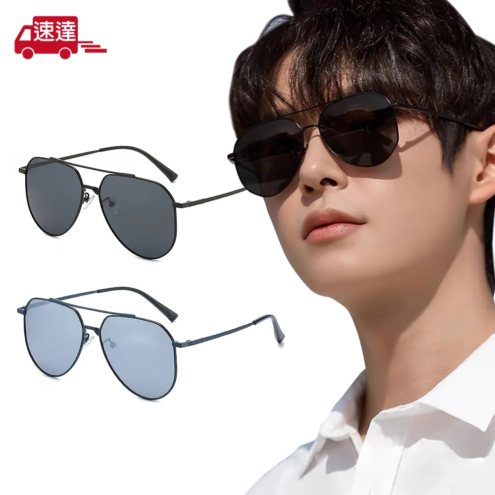 飛彈來襲 導彈 雙圓孔 套掛 眼鏡套掛 鏡腳套掛 雙圓孔套掛 鏡腳止滑套 眼鏡防滑套 耳掛 腳套 適用 板材 膠框 歷史價格詳細信息