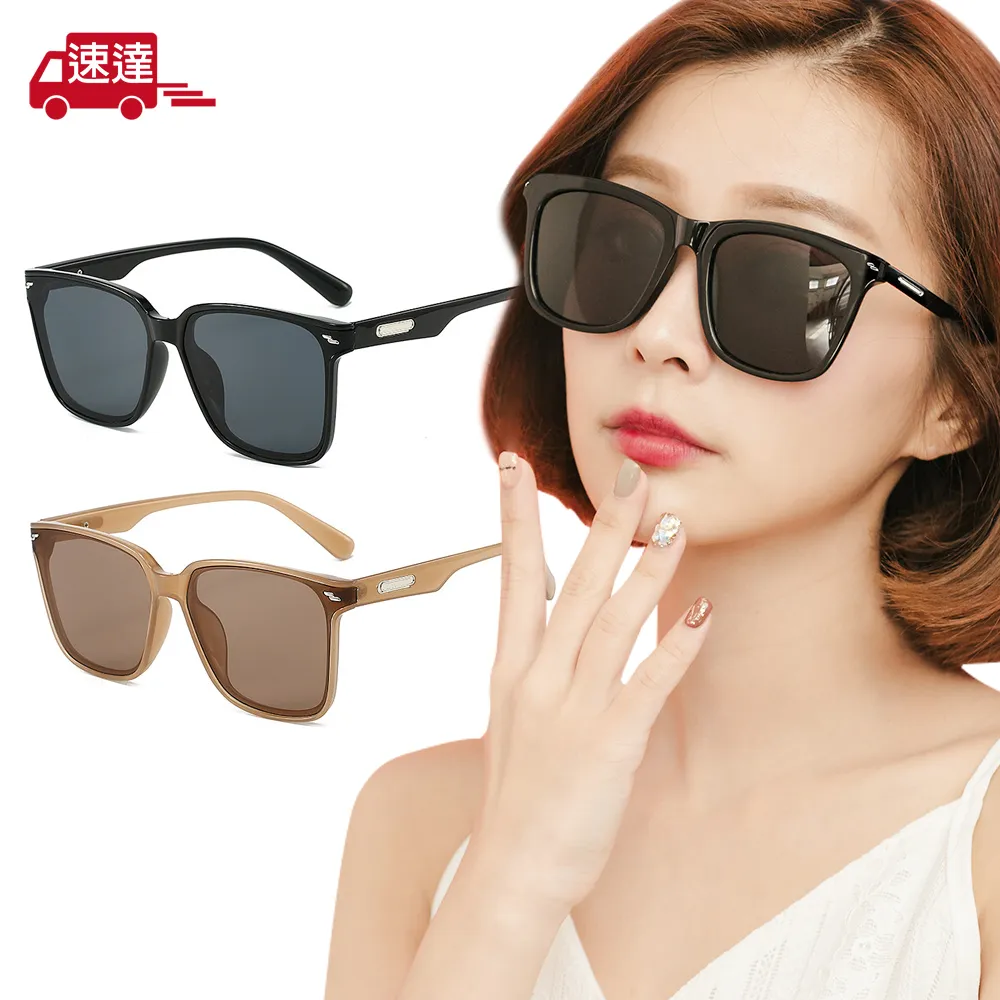 摩登方框醋酸墨鏡潮街拍大框米釘防紫外線板材太陽鏡 歷史價格詳細信息