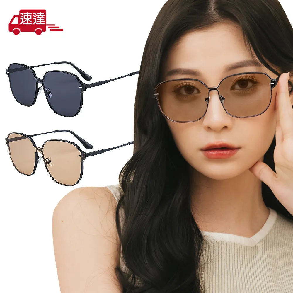 【ALEGANT】風格美學冰茶黃金框感光變色夜視防眩光飛官款寶麗來偏光太陽眼鏡/UV400墨鏡/濾藍光眼鏡 歷史價格詳細信息