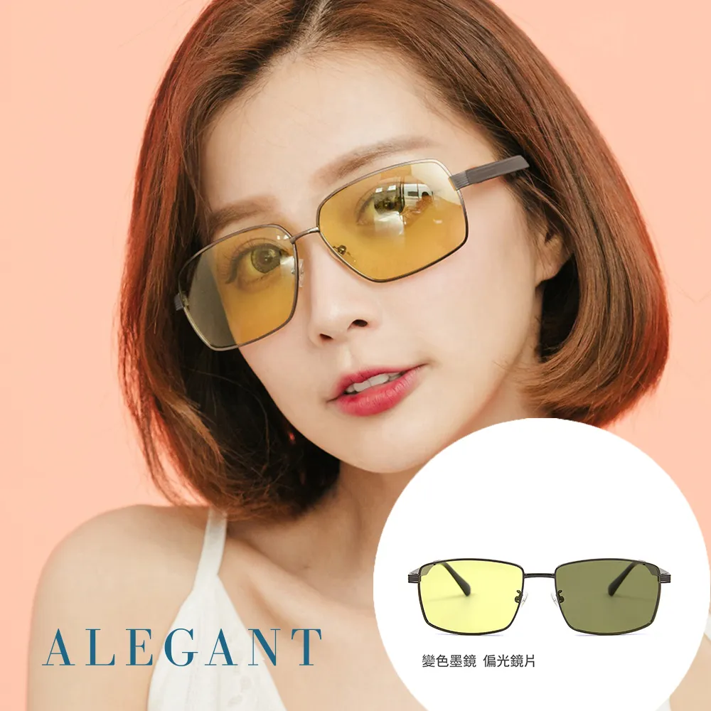 【ALEGANT】豔陽紅中性兒童專用輕量彈性太陽眼鏡UV400偏光墨鏡 歷史價格詳細信息