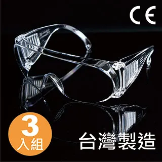 安全強化萬用玻璃鍋蓋(16/18/24/26/28/30/32/34cm) 歷史價格詳細信息