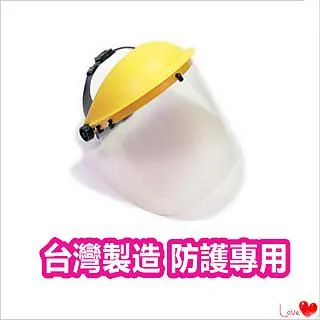 【頭戴式透明防護面罩】防疫隔離面罩 全臉防護面具 不起霧 透明面罩 防飛沫防塵防噴濺 歷史價格詳細信息