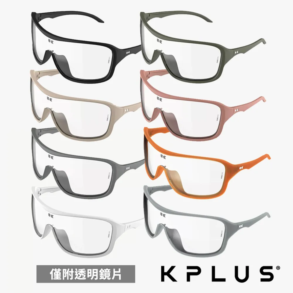 【KPLUS】KU太陽眼鏡/護目鏡 ZERO Lite系列 多款(鏡片可換/墨鏡/抗UV/路跑/戶外/單車/自行車) 歷史價格詳細信息