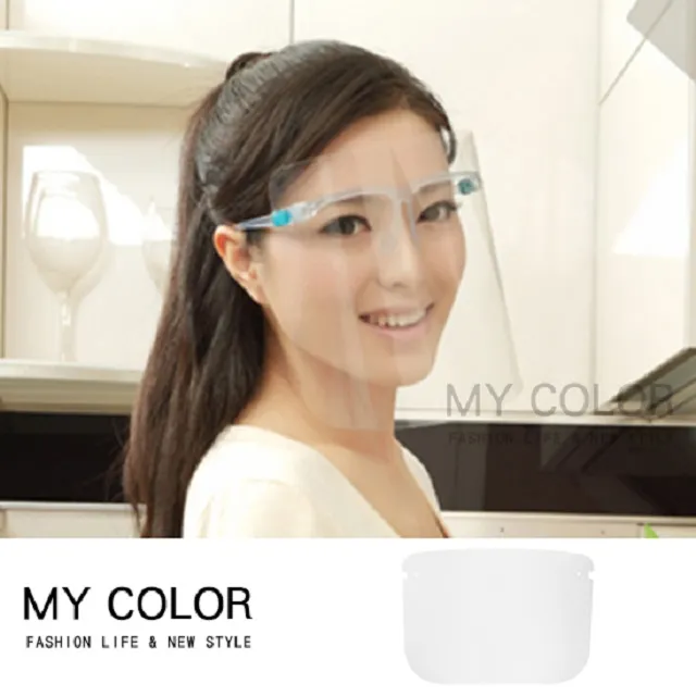 防護面罩 防飛沫面罩 防油煙面罩 簡易防護面罩 防護面罩 面罩 雙膜 面罩 獨立包裝 成人面罩 歷史價格詳細信息