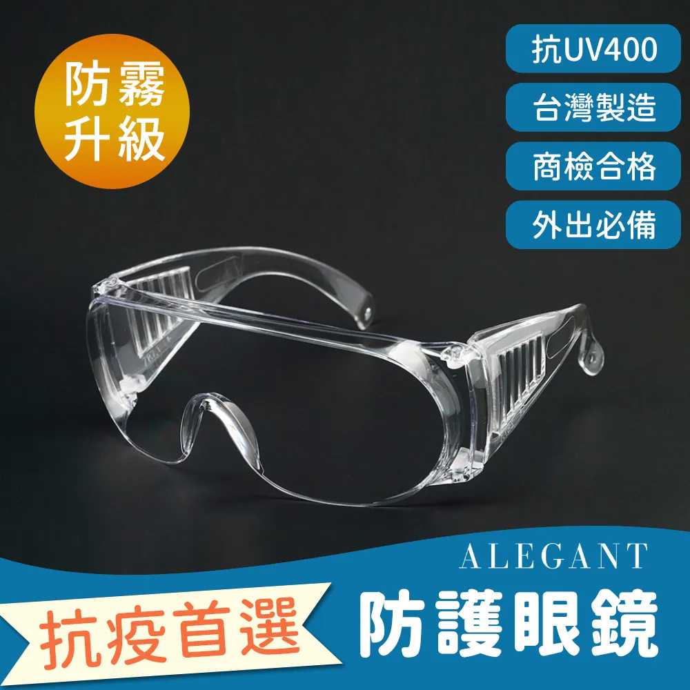 【ALEGANT】帥氣馳黑兒童專用輕量矽膠彈性太陽眼鏡UV400飛行員偏光墨鏡 歷史價格詳細信息