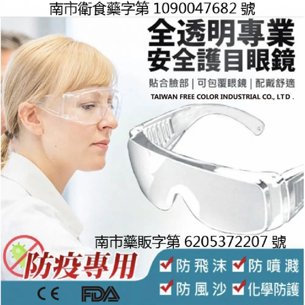 安全防護套組(贈霧化棒)納離水 環境 過敏 淨化空氣 歷史價格詳細信息